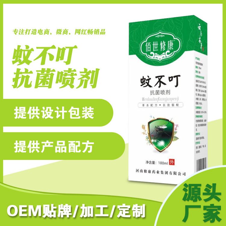蚊不?？咕鷩妱?/></span><span id=