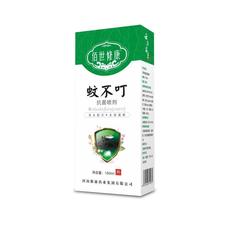 蚊不?？咕鷩妱?/></span><span id=