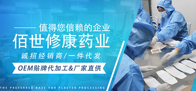 消毒產(chǎn)品和醫(yī)用消毒產(chǎn)品的區(qū)別有哪些？