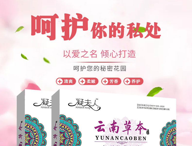私護(hù)凝膠可以白天使用嗎？
