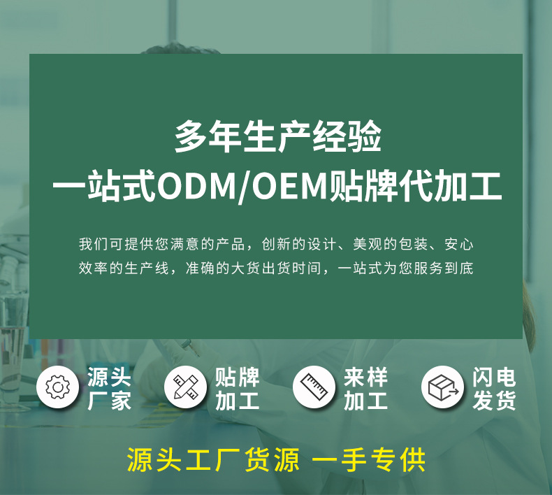 OEM貼牌代加工一站式服務-河南修康藥業(yè)有限公司