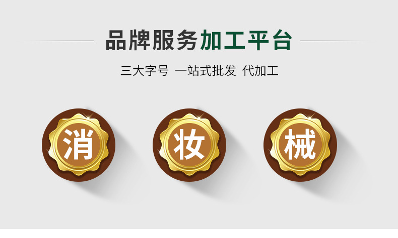 修康藥業(yè)-品牌服務加工平臺