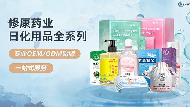 日化用品批發(fā)市場(chǎng)進(jìn)貨渠道有哪些？