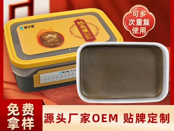 河南正規(guī)中藥泥灸廠家，修康藥業(yè)為您提供專業(yè)的定制服務。