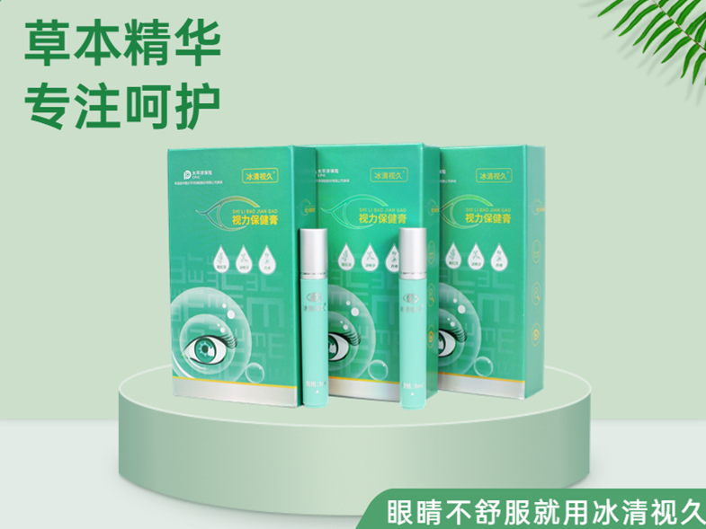 眼部滾珠眼膏OEM貼牌-滾珠按摩眼膏加工定制生產(chǎn)源頭工廠(chǎng)！