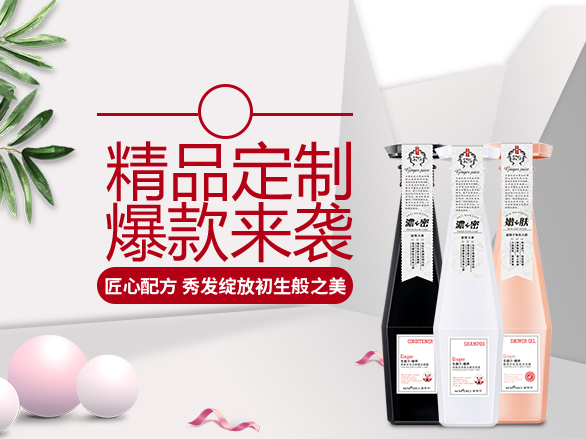 修康藥業(yè)-專業(yè)洗發(fā)水代加工生產(chǎn)廠家，讓您輕松擁有個(gè)人品牌！