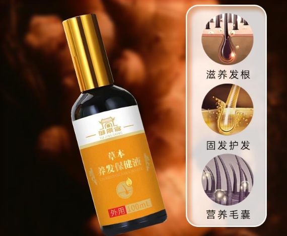 選擇靠譜養(yǎng)發(fā)液生產(chǎn)廠家，讓頭發(fā)重?zé)ㄐ律?></div>
            </a></li>
                  </ul>
        <div   id=